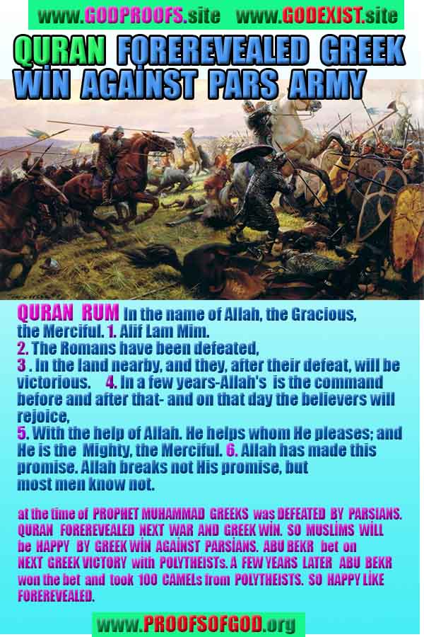 evidences of God, proofs of God, proof of God, signs of God, God is real proofs, God exists proofs, god's proofs